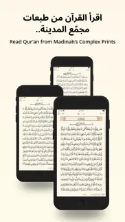 golden quran | المصحف الذهبي problems & solutions and troubleshooting guide - 1