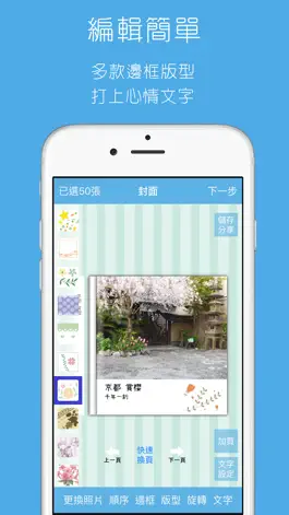 Game screenshot nuPhoto拍立洗-沖洗照片第一品牌 apk