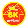 بيت الكتاكيت icon
