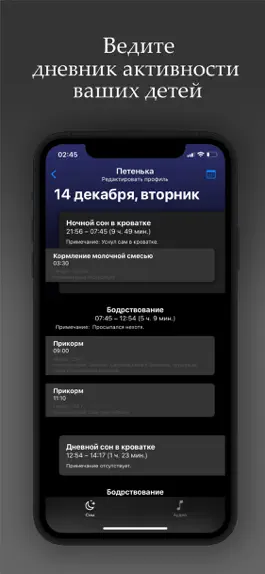 Game screenshot Sleeping Baby mod apk