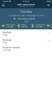 siddur – linear edition iphone screenshot 1