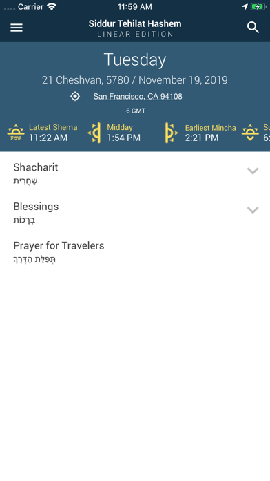 Siddur Tehilat Hashem – Linear Edition screenshot 1