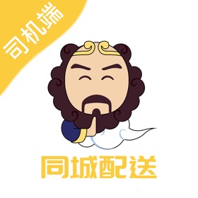 螢幕擷取畫面 (4) 同城配送司机