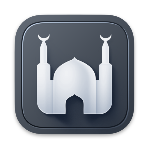 Athan Pro Muslim:  أذان برو icon