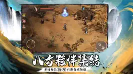 Game screenshot 天之宰 apk