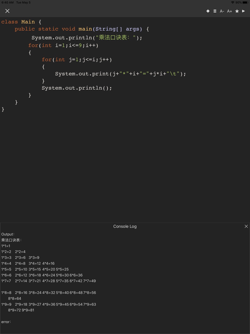 iPad screenshot