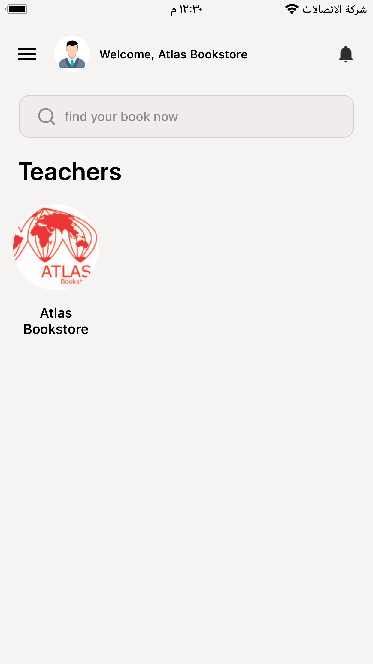Atlas Bookshop
