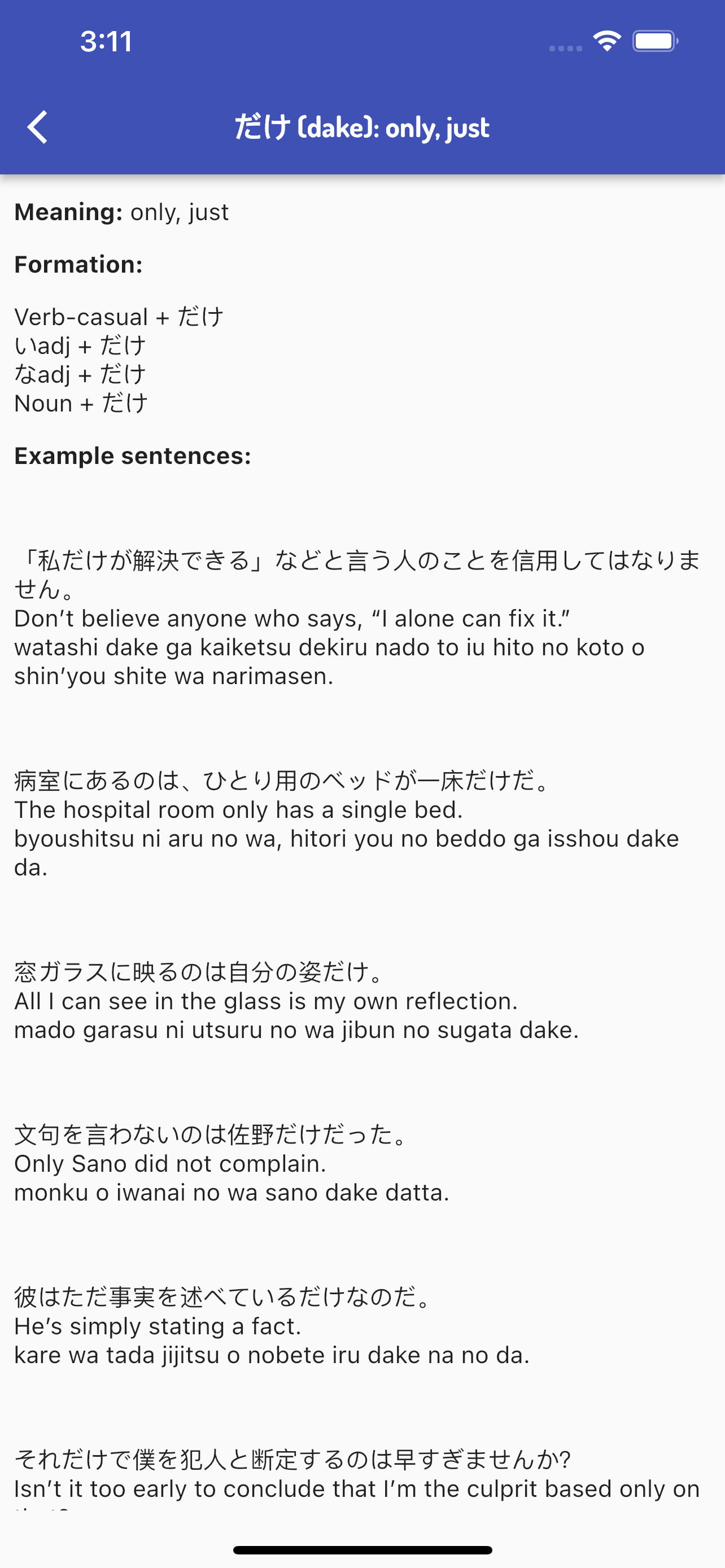 JLPT N5, JLPT N4, N3 Full Test