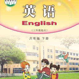 六年级英语下册 - 湘少版小学英语