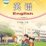 Get 六年级英语下册 - 湘少版小学英语 for iOS, iPhone, iPad Aso Report