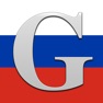 Get Russische Grammatik für iPad for iOS, iPhone, iPad Aso Report
