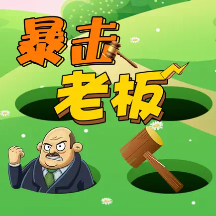 Whack A Boss 2023 Cheats