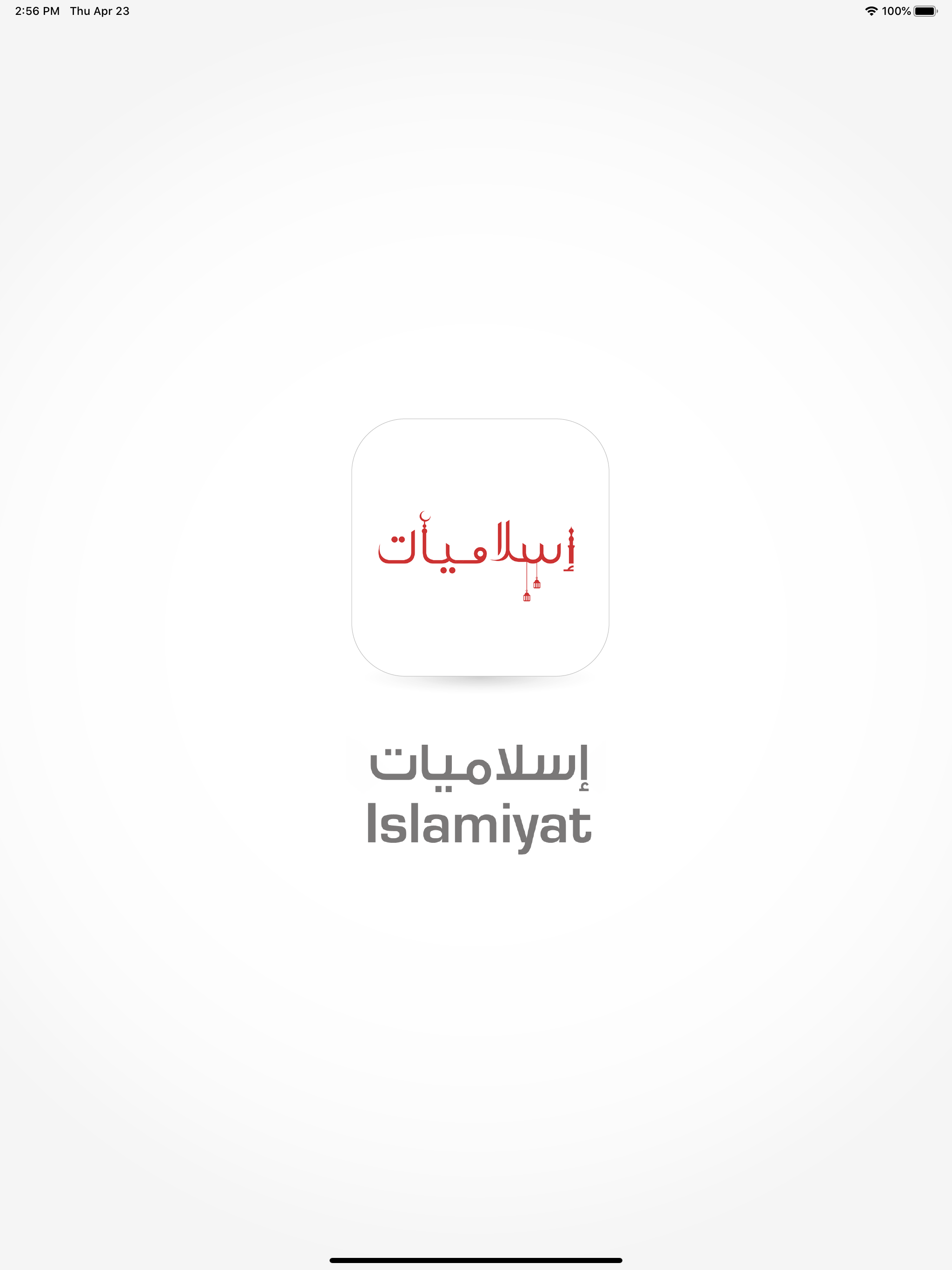 Islamiyat Bahrain