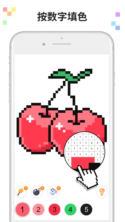 十字绣涂色游戏 - 像素数字填色