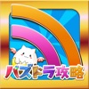 パズドラ攻略アプリ for パズドラ icon