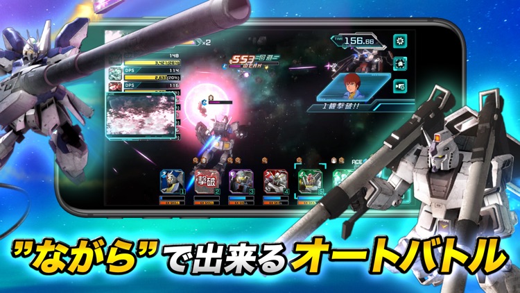 機動戦士ガンダム U.C. ENGAGE screenshot-5