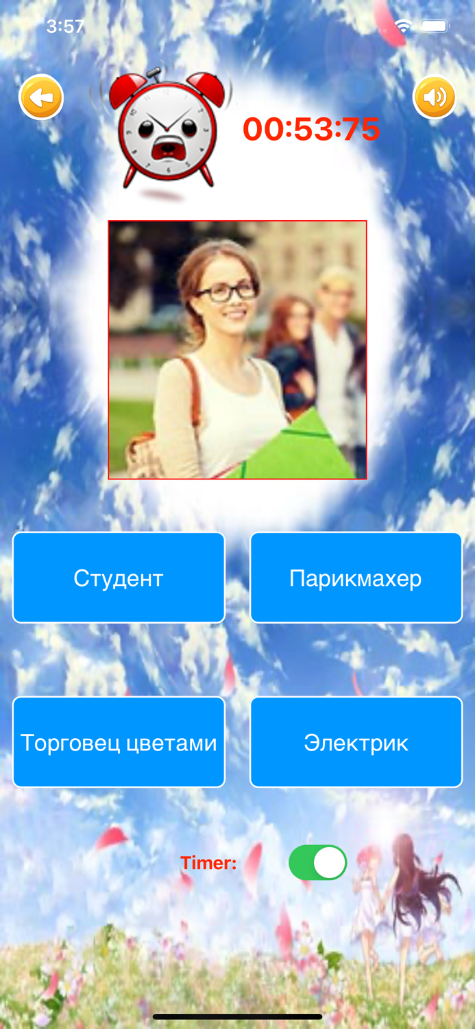 Learn Russian Vocabulary Lite