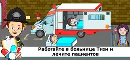 Game screenshot Моя тизи Детская Больница mod apk