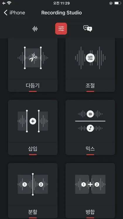 Screenshot 6 von 6 zu Voice Recorder & Notes Pro