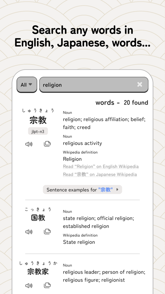 #2. Hirakata: Learn Japanese (iOS) Podle: Nguyen Ngan Hanh Tran
