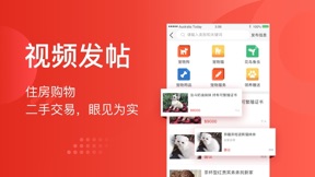 今日澳洲-澳大利亚租房生活信息指南 screenshot
