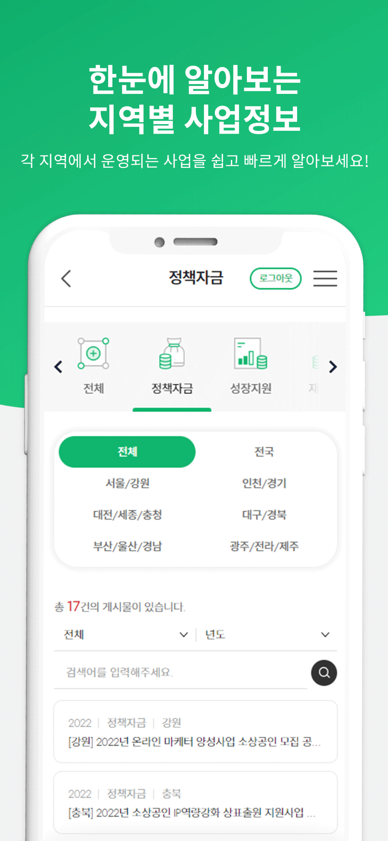 소상공인마당