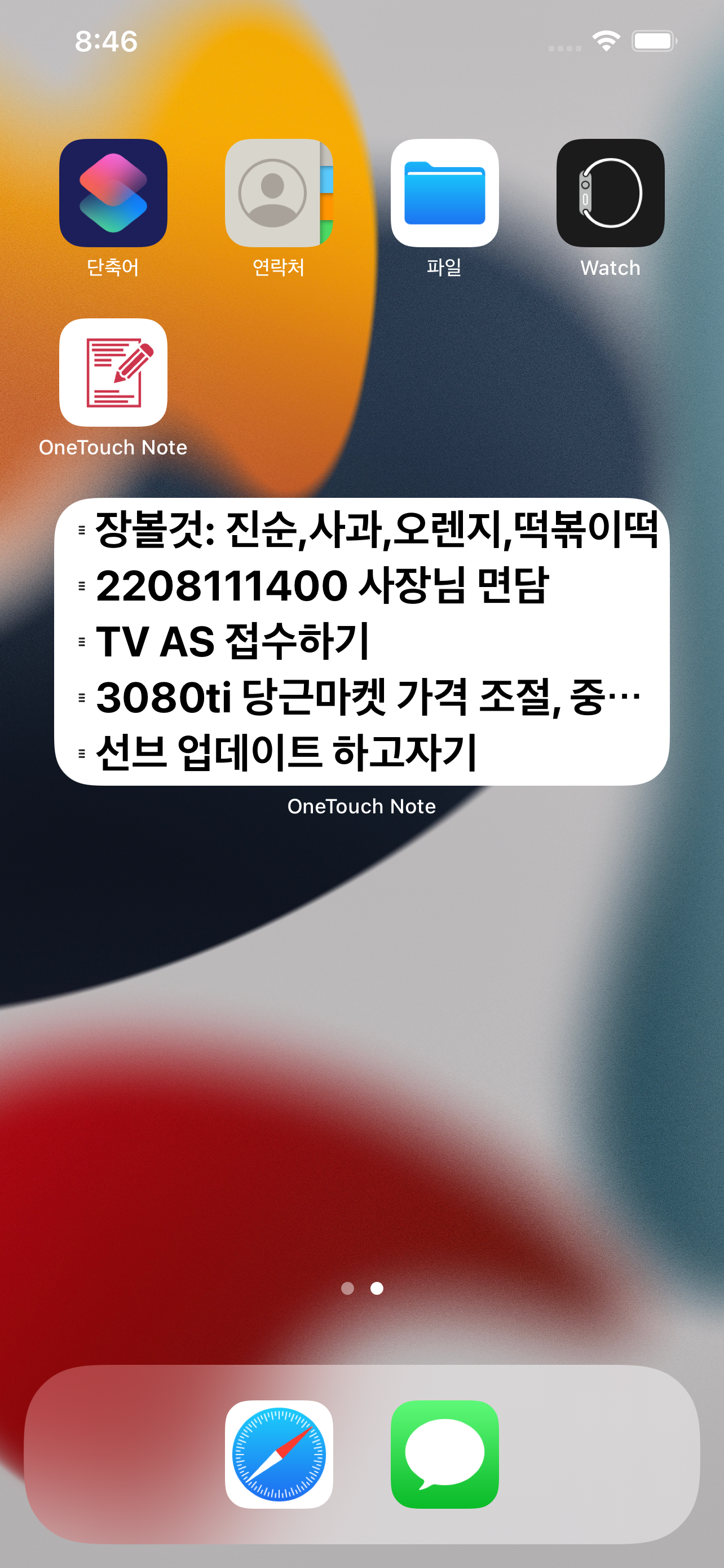 펫반장