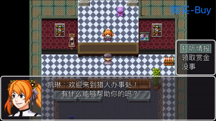 重装机兵MM2之猎人复仇 screenshot-4