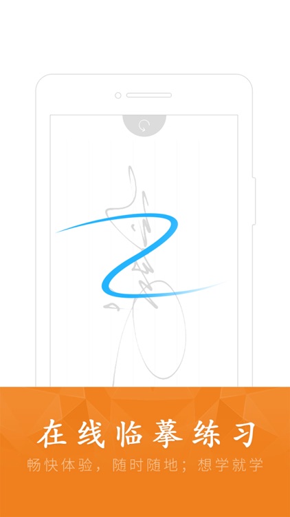 签名设计大师版-手写设计个性艺术签名 screenshot-3