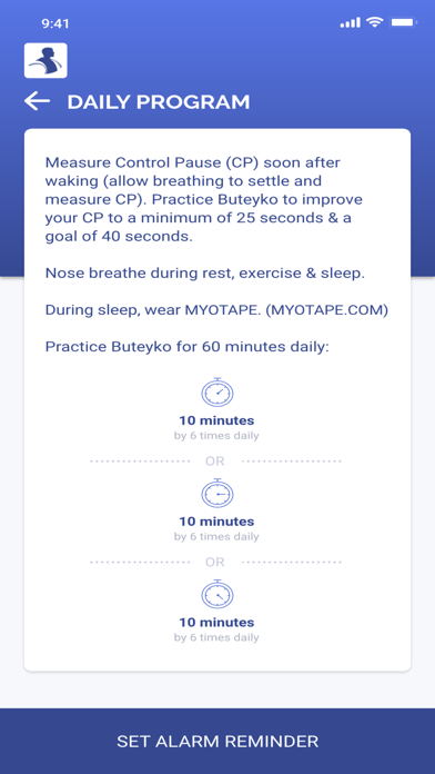ButeykoClinic Screenshot