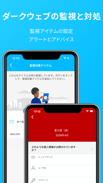 Security Z Appsのおすすめ画像4