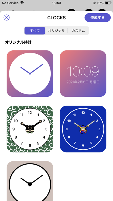 My widget clock + -時計ウィジェット -のおすすめ画像2