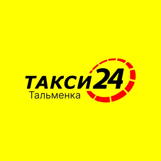 Такси 24 Тальменка