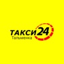 Get Такси 24 Тальменка for iOS, iPhone, iPad Aso Report