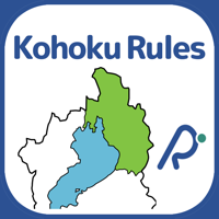 Kohoku Rules