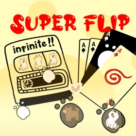 螢幕擷取畫面 (8) SUPER FLIP 2023