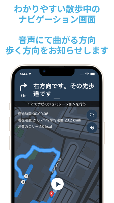 散歩道提案くん のスクリーンショット