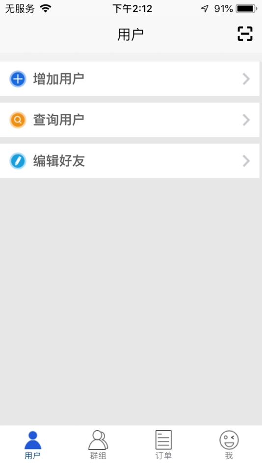 #2. SMART-PTT管理平台 (iOS) Przez: Shenzhen Corget Technology Co.,Ltd