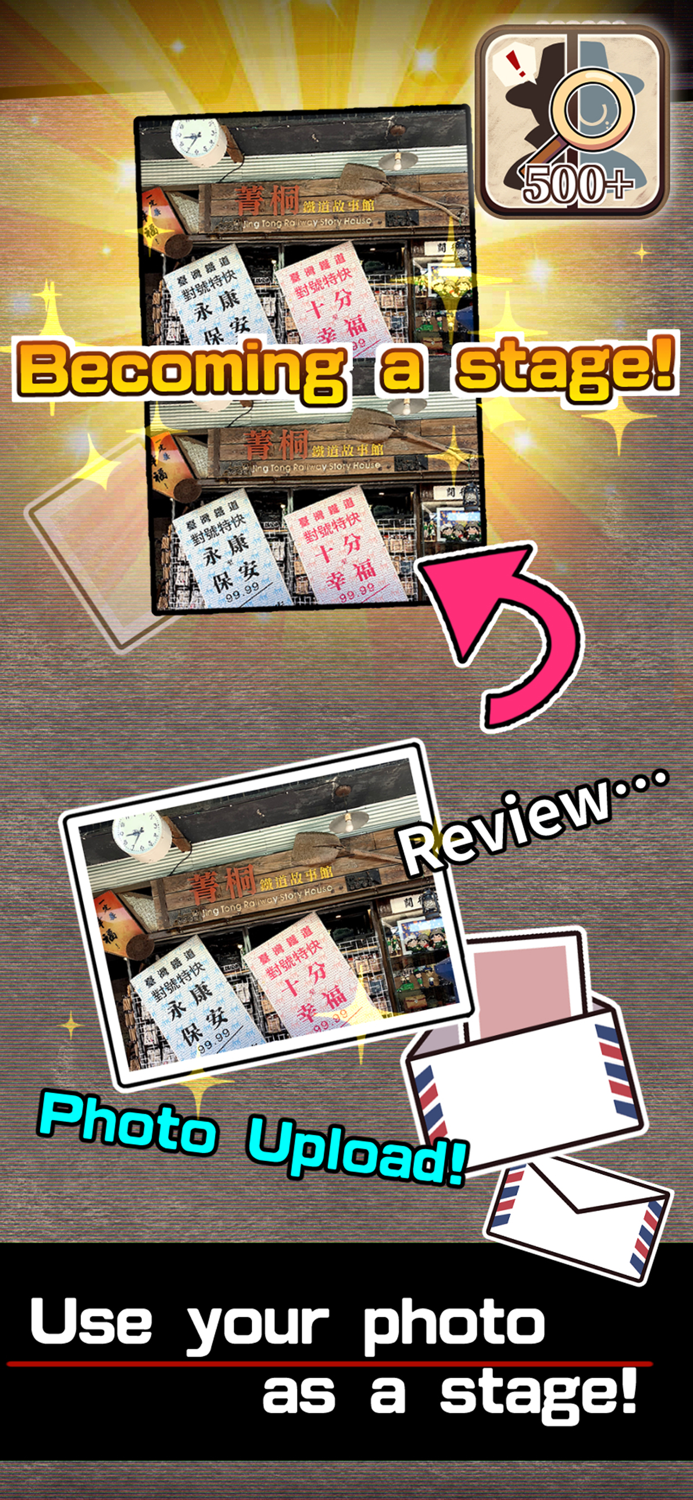 Find DifferenceWorld Hardest