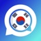Korean translator is a professional and authentic Korean translation software