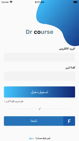 Game screenshot Dr course apk
