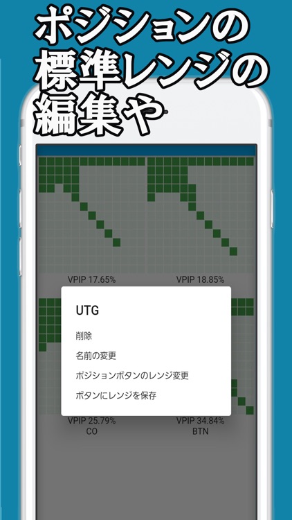 ポーカー計算　ハンドレンジ　エクイティ計算