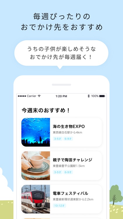 konshumo screenshot-3