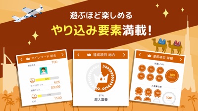 トランプ コレクション のスクリーンショット 5