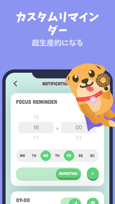 Focus Dog: 集中力を高め、フォーカスタイマーのおすすめ画像7