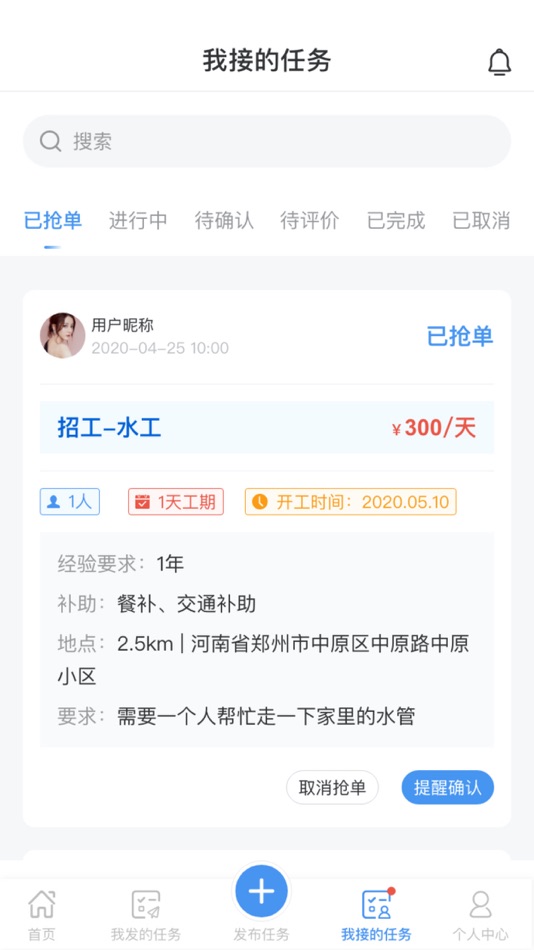 #3. 一起涂 (iOS) Podle: Shanghai Ranmi Network Technology Co., Ltd