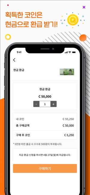 콴다(선생님용): 수학 문제 풀어주는 과외 على App Store