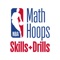 Icon NBA Math Hoops Skills + Drills