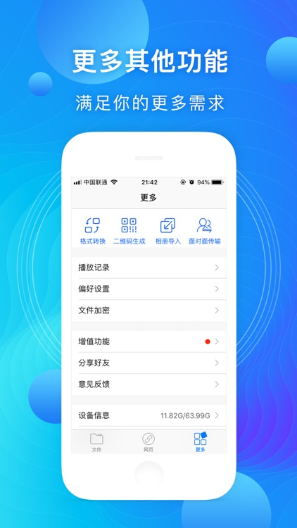 Ulearn Player screenshot-7