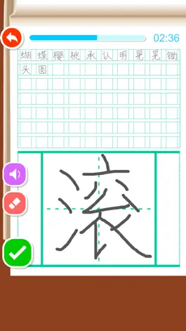 Game screenshot Listen write Chinese:5th Grade mod apk